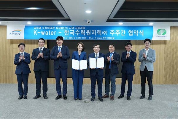 ▲11일 도박 게임이 한국수자원공사와 '임하댐 수상태양광사업 주주간 협약'을 체결했다 (사진2 기준 오른쪽 윤상조 한수원 그린사업본부장, 왼쪽 오은정 한국수자원공사 환경에너지본부장). / 사진=한국수력원자력