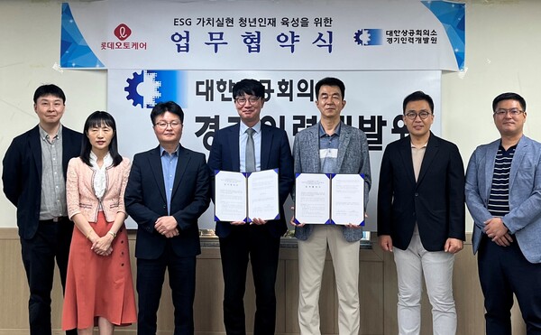 ▲20일 보증 사이트와 경기인력개발원은 대한상공회의소 경기인력개발원에서 유망 청년 보증 사이트사를 양성하기 위한 업무협약을 체결했다. 보증 사이트 이규필 대표(오른쪽 세 번째)와 경기인력개발원 양재덕 원장(왼쪽 네 번째)을 비롯한 관계자들이 기념촬영을 하고 있다./사진=롯데렌탈