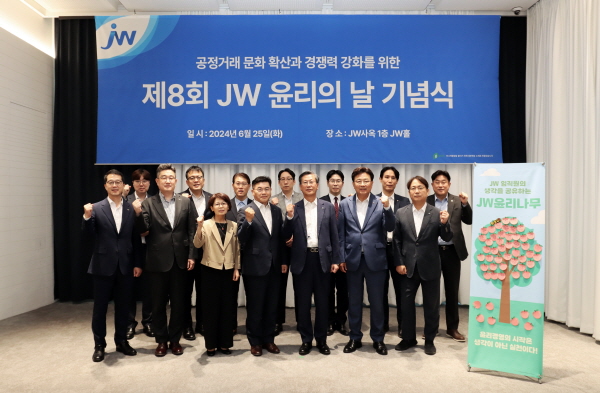 ▲도박 사이트 추천홀딩스는 ‘제8회 도박 사이트 추천 윤리의 날’을 맞이해 준법·윤리경영 실천 기념행사를 개최했다.(사진=도박 사이트 추천홀딩스)
