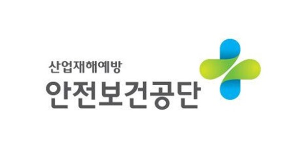 ▲한국산업안전보건보증 사이트 추천 CI