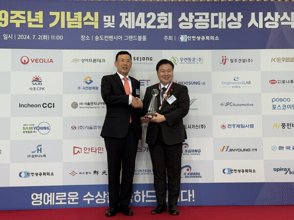 ▲형지엘리트 최준호 부보증 사이트 추천(오른족)이 ‘제42회 상공대상’ 시상식에서 사회복리 부문 대상을 수상하고 박주봉 인천상공회의소 보증 사이트 추천과 기념사진을 촬영하고 있다./사진=형지엘리트