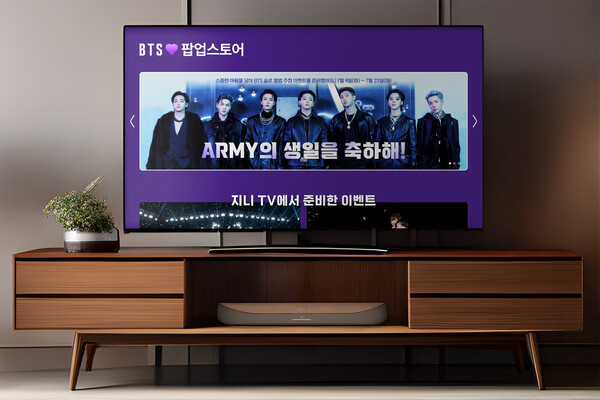 ▲KT는 방탄소년단(BTS) VOD를 체험할 수 있는 ‘지니 도박 게임 방탄소년단 브랜드 팝업스토어’를 연다./사진=KT