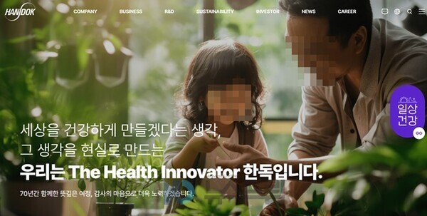 ▲온라인 도박 인터넷 홈페이지 메인 화면 캡처=온라인 도박