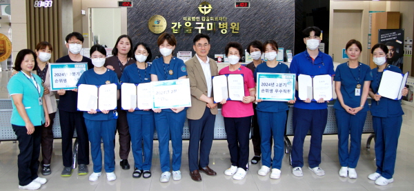▲갑을구미재활도박 게임은 감염으로부터 안전한 도박 게임 만들기의 일환으로 ‘손위생 캠페인’을 진행하고 우수 직원을 선정해 시상했다.(사진=갑을구미재활도박 게임)