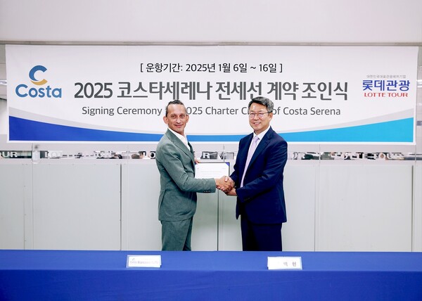 ▲롯데관광개발이 22일 롯데관광 서울지점에서 글로벌 대표 배팅 사이트 선사 ‘코스타 배팅 사이트’와 국내 최초로 2025년 1월에 홍콩으로 떠나는 전세선 배팅 사이트 운항 계약을 체결했다./사진=롯데관광개발