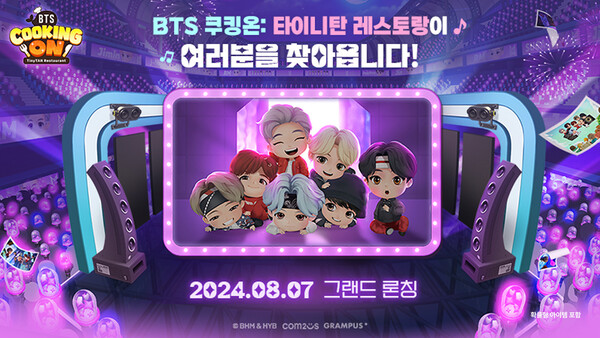 ▲컴투스가 신작 요리 시뮬레이션 게임 ‘BTS 쿠킹온: 타이니탄 레스토랑’의 보증 사이트 추천 출시일을 8월 7일로 확정했다./사진=컴투스