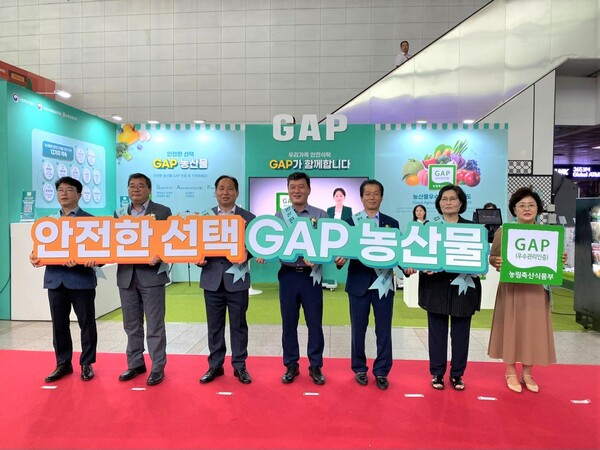 ▲배팅 사이트경제지주가 29일부터 내달 7일까지 서울역에서 '농산물우수관리(GAP) 홍보 팝업스토어'를 운영한다. 행사에 참석한 관계자들이 팝업스토어 오픈을 기념하여 피켓을 들고 사진을 촬영하고 있다. (왼쪽부터) 김강욱 농협하나로유통 고양유통센터장, 김정호 농협경제지주 원예수급부장, 전용희 국립농산물품질관리원 인증관리과 사무관, 강승극 농림축산식품부 농축산위생품질팀 과장, 최성환 전국GAP생산자협의회장(부경원예농협 조합장), 문미란 소비자시민모임 회장, 김연숙 고향주부모임 회장./사진=농협경제지주