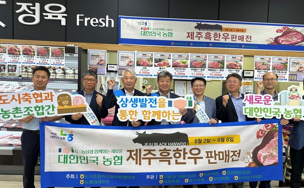 ▲2일 강원양돈도박에서 열린 제주 흑한우 판매전에서 참석자들이 기념촬영을 하고 있다. (왼쪽 두 번째부터) 김용관 서귀포시축산도박 조합장, 김태용 도시조합축산물유통협의회장(부산축산도박 조합장), 최덕식 강원양돈도박 조합장, 김종수 도박경제지주 축산유통부장./사진=도박경제지주