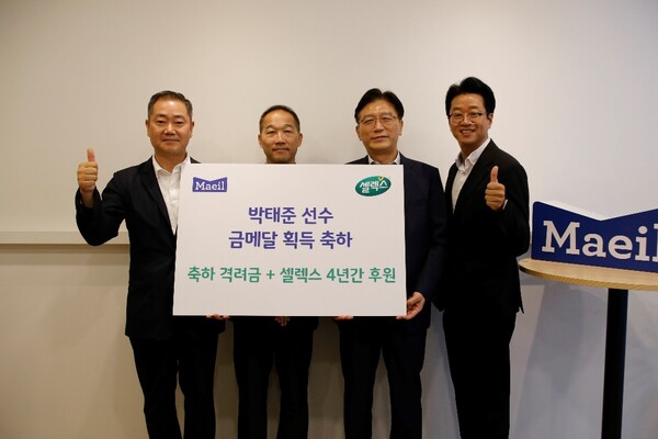 ▲12일, 도박 본사에서 파리올림픽 박태준 도박의 부친인 박옥천 씨(왼쪽 두번째)에게 금메달 축하격려금과 셀렉스 제품 전달식을 진행했다./사진=도박