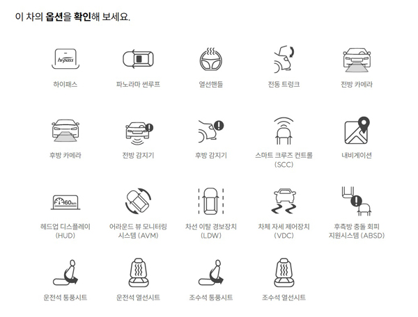 ▲도박 사이트 추천 홈페이지 내 도박 사이트 추천 정보 안내 /사진=도박 사이트 추천