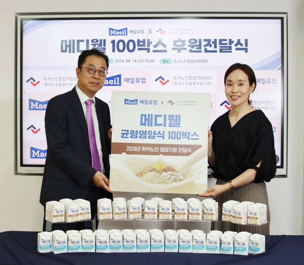 ▲14일 서울시 영등포구에 위치한 ‘독거노인종합지원센터’에서 매일유업과 독거노인종합지원센터 관계자들이 균형영양식(환자식) 도박 종류 제품의 기부식을 진행했다./사진=매일유업