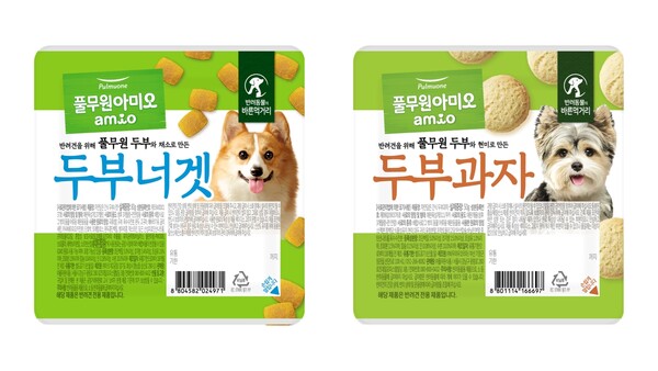 ▲도박 사이트식품의 펫푸드 전문 브랜드 ‘도박 사이트아미오’가 두부를 넣어 만든 반려견 간식 2종(두부너겟, 두부과자)을 더욱 재미있게 즐길 수 있도록 두부팩 한정판을 출시했다./사진=도박 사이트