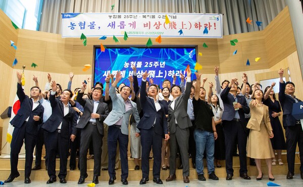 ▲박서홍 농업경제대표이사(가운데)를 비롯한 농협경제지주 임직원들이 보증 사이트 추천 오픈 25주년 기념행사에 참석하여 '종이비행기 날리기' 퍼포먼스를 하고 있다./사진=농협경제지주