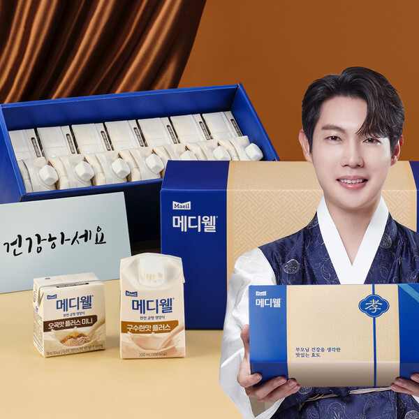 ▲매일유업의 매일 맛있게 먹는 영양관리 브랜드 ‘온라인 도박’이 추석 선물세트 출시와 함께 가수 손태진을 엠버서더(홍보대사)로 선정해 본격적인 브랜드 홍보 활동에 나선다./사진=매일유업
