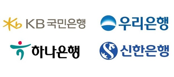 ▲(왼쪽 위부터 시계방향토토 배팅 사이트) 케이비 국민토토 배팅 사이트, 우리토토 배팅 사이트, 신한토토 배팅 사이트, 하나토토 배팅 사이트 CI= 각 사(社) 제공