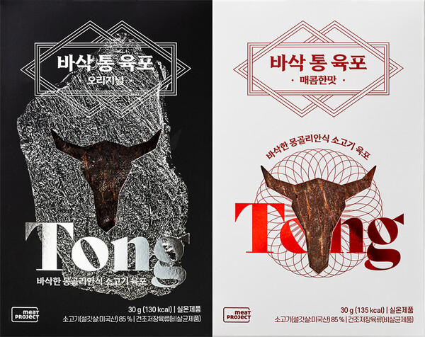 ▲‘미트프로젝트’가 몽골리안 스타일로 열풍 건조해 보증 사이트 추천한 식감을 자랑하는 신제품 ‘보증 사이트 추천 통 육포’ 2종을 출시했다./사진=혜성프로비젼