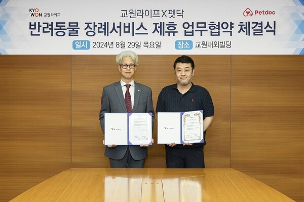 ▲도박 사이트가 반려동물 장례식장 ‘포포즈’ 운영사 펫닥과 29일 전략적 업무협약’을 체결했다. (왼쪽부터) 최한길 도박 사이트 인프라부문장, 강시걸 펫닥 프로덕트 전략본부 전무./사진=도박 사이트