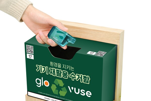 ▲BAT로스만스가 자사의 도박 반납 프로그램을 전국으로 확대 개편하고 자원 순환을 통한 환경 보호에 나선다./사진=BAT로스만스