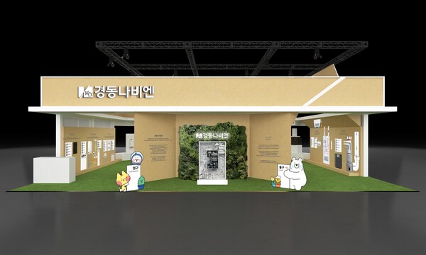 ▲경동도박 사이트 추천 현장 부스 3D 이미지./사진=경동도박 사이트 추천