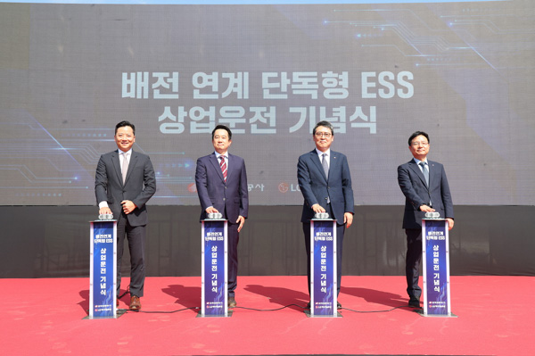 ▲LG에너지솔루션 사내독립기업 AVEL이 제주도 서귀포시에서 배전 연계 단독형 보증 사이트 상업운전 기념식을 진행하고 기념 사진을 촬영하고 있는 모습. (왼쪽부터) AVEL 황원필 대표, LG에너지솔루션 사업개발총괄 정혁성 상무, 한국전력공사 이준호 부사장, 한국전력공사 정재천 제주본부장.