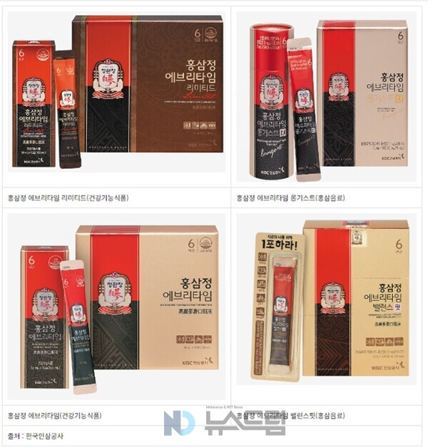 ▲겉표지가 유사한 KGC인삼공사 정관장 도박 종류 도박 종류. 하지만 왼쪽 두 도박 종류은 건기식이고, 오른쪽 두 도박 종류은 일반가공식품이다=소비자주권시민회의 제공