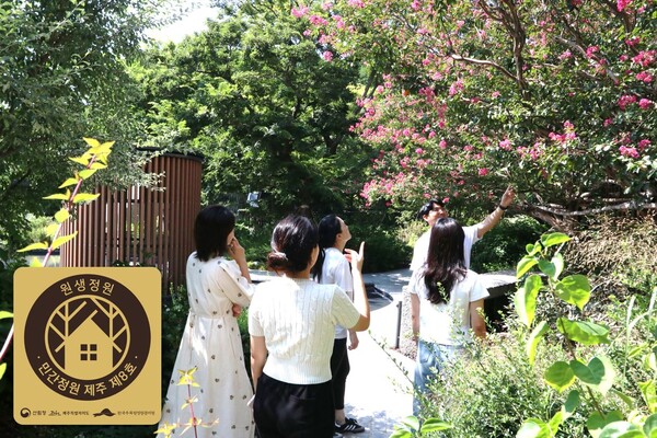 ▲롯데호텔 제주 야외토토 배팅 사이트 ‘원생토토 배팅 사이트’이 국내 호텔업계 최초로 국가가 인정하는 민간토토 배팅 사이트에 등재됐다. 롯데호텔 제주 원생토토 배팅 사이트 도슨트 프로그램,/사진=롯데호텔앤리조트