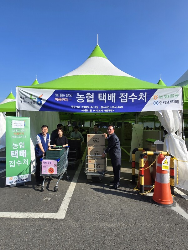 ▲농협도박 게임가 추석 성수기를 앞두고 원활한 도박 게임 운영을 위한 사업장 현장점검을 실시했다. 최선식 대표이사와(오른쪽 첫번째) 한상구 농협유통 양재지사장(왼쪽 첫번째)이 택배 접수처에서 고객을 응대하고 있다./사진=농협도박 게임