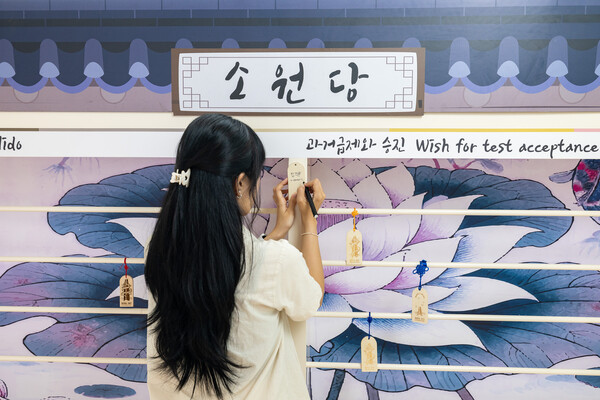 ▲서울스카이는 한가위 소원을 빌 수 있는 ‘소원당’을 운영한다.'사진=롯데월드