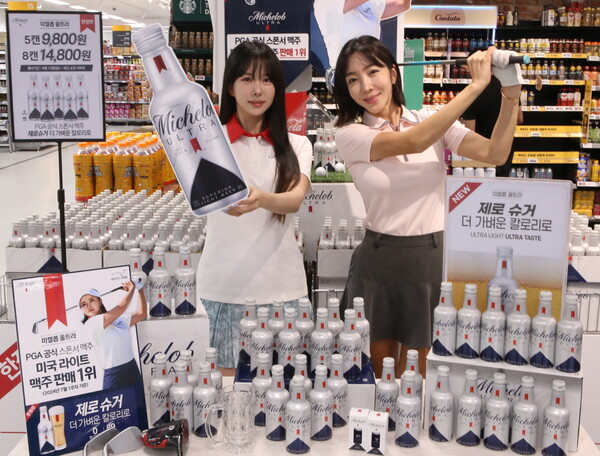 ▲18일, 이트 용산점에서 모델들이 '미켈롭 울트라' 맥주를 소개하고 있다. 이마트는 북미 1위 라이트 맥주 ‘미켈롭 울트라’를 국내 유통업 최초로 단독 판매한다. '미켈롭 울트라'는 국내에서 유일하게 골프장에서만 즐길 수 있어 ‘골프장 맥주’로도 불리는 희소성 높은 맥주다. 20일부터 이마트 50여개점, 트레이더스 전점에서 시음과 증정 행사를 진행할 예정이다./사진=이마트