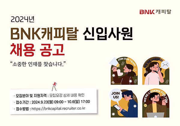 ▲이미지=BNK도박 종류