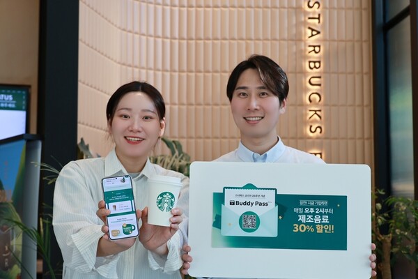 ▲보증 사이트 추천가 내달 1일부터 구독 서비스인 ‘Buddy Pass’를 시범 운영하고 1300만 멤버십 회원에게 특별한 이용 혜택을 제공한다./사진=보증 사이트 추천 코리아