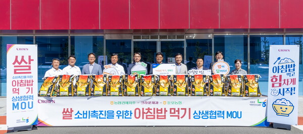 ▲도박 사이트 추천가 쌀 소비촉진을 위해 농협이 추진하는 범국민 ‘아침밥 먹기 캠페인’에 동참한다./사진=도박 사이트 추천