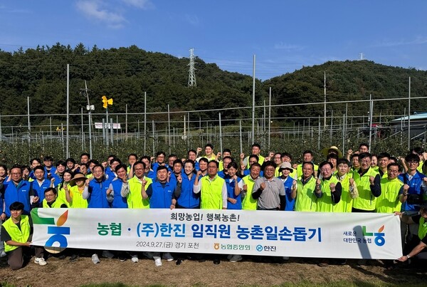 ▲지준섭 농협중앙회 부회장과 조현민 도박 종류 사장 등 양사 임직원들이 27일 경기 포천시 소재 사과농가에서 일손돕기를 하고 있다./사진=농협