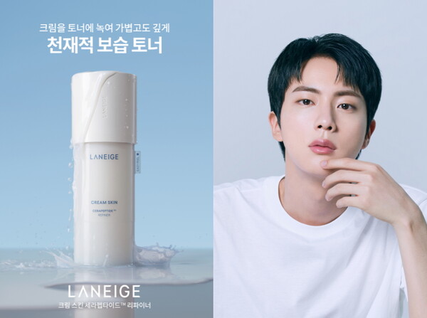▲도박 게임가 방탄소년단(BTS) 진을 도박 게임 앰버서더로 선정했다./사진=아모레퍼시픽