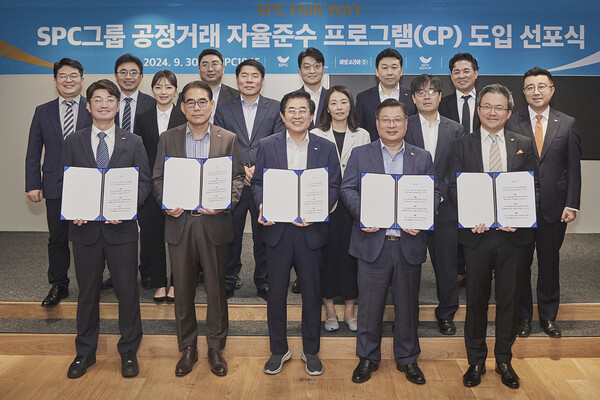 ▲30일 서울 양재동 도박 종류1945 본사에서 진행된 '공정거래 자율준수 프로그램(CP) 선포식'에서 참석자들이 기념촬영을 하고 있다. (앞줄 왼쪽부터) 김성한 파리크라상 대표, 황종현 SPC삼립 대표, 도세호 SPC 대표 겸 비알코리아 대표, 강동만 SPC GFS 대표, 김대일 섹타나인 대표./사진=SPC그룹