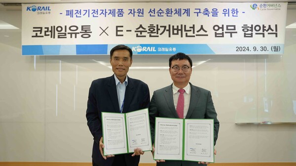 ▲온라인 도박과 E-순환거버넌스가 전자제품 자원 선순환 업무협약을 체결하고 기념 촬영을 하고 있다. (왼쪽부터) 온라인 도박 대표이사 이택상,E-순환거버넌스 이사장 정덕기./사진=온라인 도박