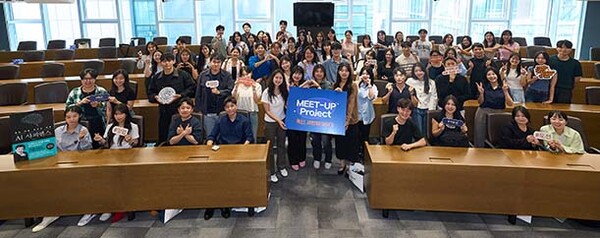 ▲토토 배팅 사이트이 28일 미래에셋센터원빌딩에서 '제3회 미래에셋 밋업 프로젝트(MEET-UP Project)'를 개최했다.(사진=미래에셋박현주재단)