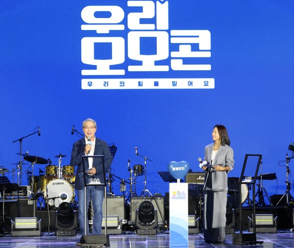 ▲임종룡 도박그룹 회장(왼쪽)과 우리은행 모델 김희애 배우(오른쪽)가 모모콘 무대에 올라 우리 루키(Look & Hear) 프로젝트'시즌2를 직접 발표하고 있다./사진=우리금융그룹
