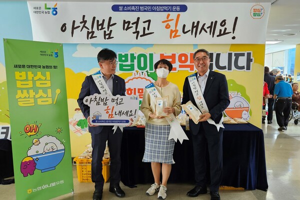 ▲농협하나로도박 사이트 추천이 2일 '우리마포복지관'에서 노인의 날을 맞아 급식봉사와 우리 쌀 나눔행사를 진행했다. (오른쪽) 염기동 농협하나로유통 대표이사./사진=농협