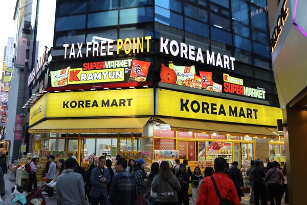 ▲온라인 검증 사이트이 명동 코리아마트와 온라인 검증 사이트 라면 체험매장 ‘K라면 슈퍼마켓’을 선보인다./사진=온라인 검증 사이트