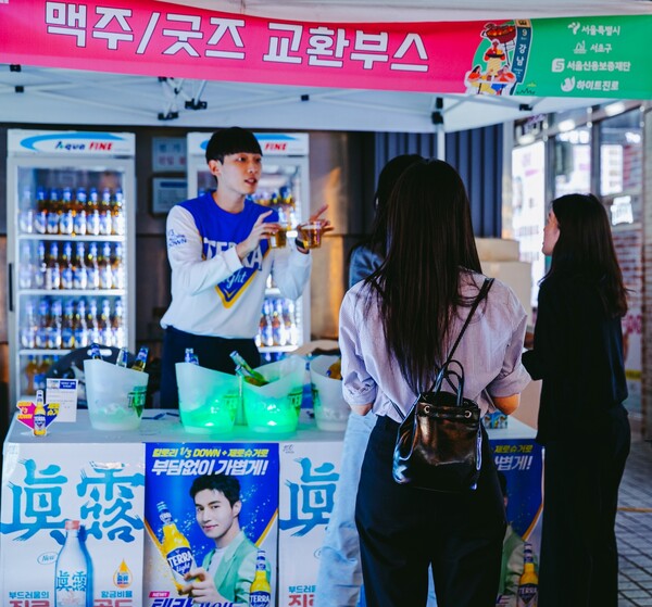 ▲하이트진로가 강남역 케미스트릿 페스티벌에 참가해 테라 도박 종류 프로모션을 진행하고 있다./사진=하이트진로