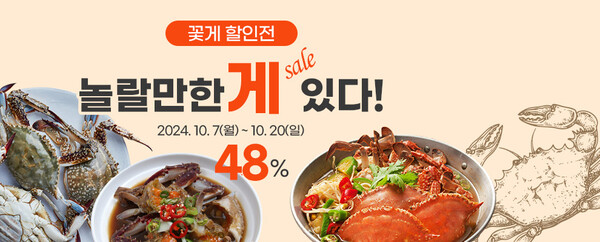 ▲온라인 도박중앙회가 전년보다 생산량이 크게 줄어들어 금값이 된 가을 온라인 도박를 최대 반값에 판매한다./사진=온라인 도박중앙회