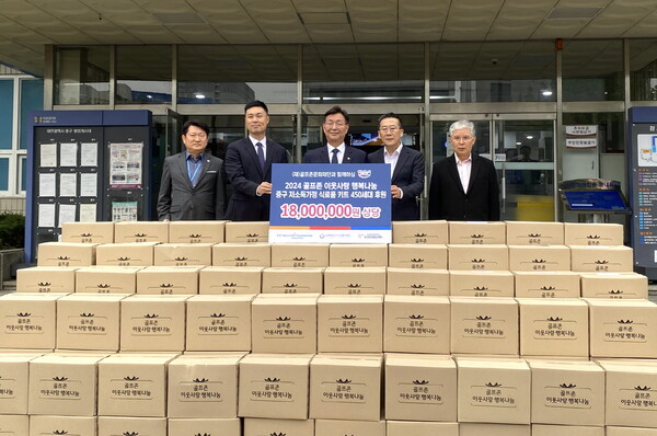 ▲온라인 도박이 지난 15일 대전광역시 중구청에서 '골프존 이웃사랑 행복나눔' 후원식을 개최했다. (왼쪽부터) 안용호 대전시 중구 자치행정국장, 박영준 골프존문화재단 팀장, 김제선 대전시 중구청장, 김현호 대전시자원봉사센터장, 홍성학 대전시 중구자원봉사센터 이사장./사진=골프존문화재단