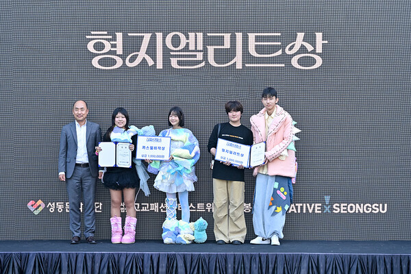 ▲지난 12일 열린 '2024 제9회 고교패션콘테스트'에서 까스텔바작상과 형지엘리트상을 수상한 학생들과 모델들이 기념사진을 촬영하고 있다. (왼쪽부터) 형지엘리트 김남용 엘리트사업본부장, 서정고등학교 원채은 학생과 모델, 광주전자공업고등학교 임정우 학생과 모델./사진=형지엘리트