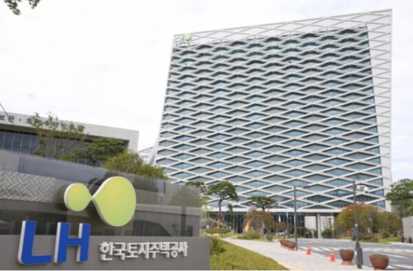 ▲한국토지주택공사