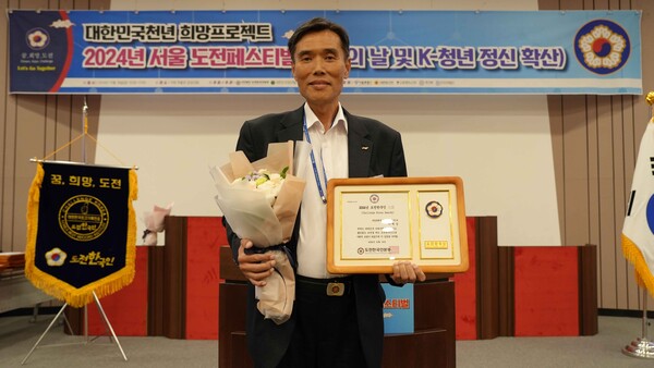 ▲18일 코레일유통 이택상 대표이사가 국회 박물관 강당에서 열린 ‘2024 대한민국 도전페스티벌’에서 ‘보증 사이트 대상’을 수상했다./사진=코레일유통