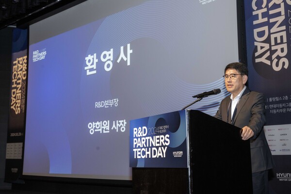 ▲현대차·기아가 23일 롤링힐스 호텔에서 R&D분야 대표 동반성장 프로그램인 ‘2024 R&D 도박 테크 데이'를 개최했다. 이날 행사는 우수 협력사에 대한 포상과 우수 신기술 사례 발표, 전시회 등으로 구성됐다. 현대차·기아 R&D본부장 양희원 사장이 인사말을 전하는 모습./사진=현대차·기아