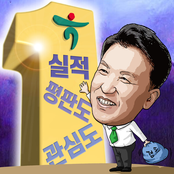 ▲일러스트=뉴스카지노 사이트