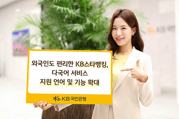 ▲사진=온라인 도박국민은행