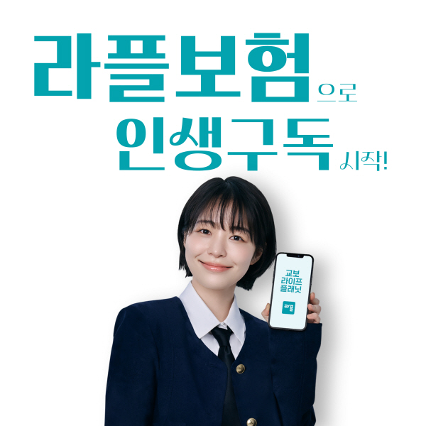 ▲도박 게임은 과거 병력이 있거나 만성질환을 앓고 있어도 가입이 가능한 유병자를 위한 간편고지 건강보험 상품을 출시했다.(사진=도박 게임)
